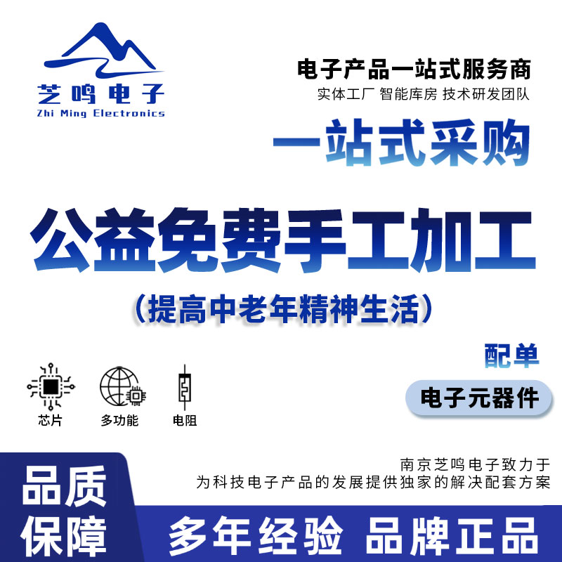 镇江smt表面贴装